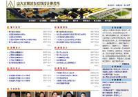 �ľ����l(xi��ng)Ҏ(gu��)���O(sh��)Ӌ