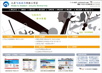 �w�P(y��ng)�����W(w��ng)վ���O(sh��)����(w��)