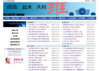 UT-���g�O(ji��n)��W(w��ng)