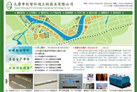 ̫ԭ�Є��ǭh�����̼��g���޹�˾