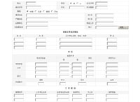 λ�ھ���Ոϵ�y