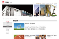 �f����I�ɷ����޹�˾