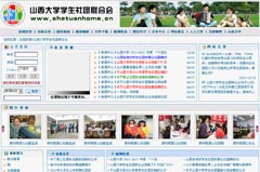 ɽ����W�W����F�ϕ��Wվ�İ�