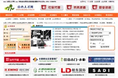 ɽ�����˲žW