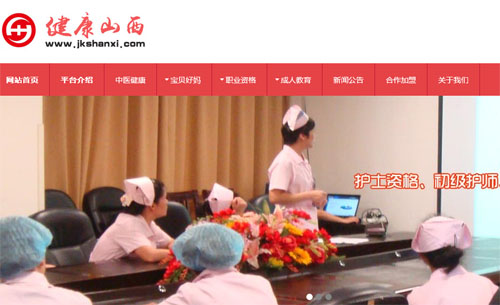 ɽ���ײ����tˎ�Ƽ����޹�˾