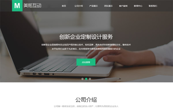 ɽ�����Ż���(d��ng)�Ƽ����޹�˾