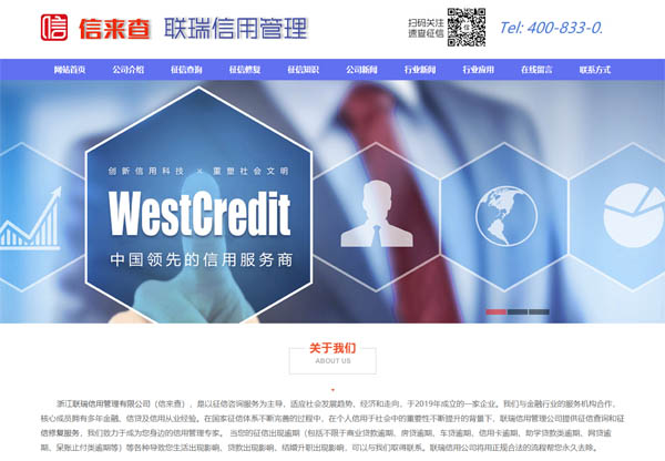 �㽭�����ù������޹�˾