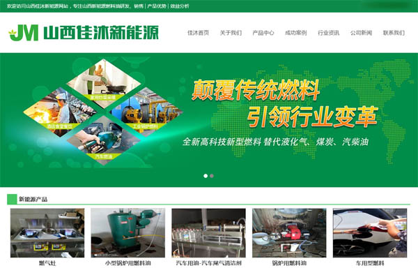 �������ø��^��������Դ�Ƽ����޹�˾