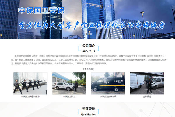 �б����l�������գ��㽭�����޹�˾