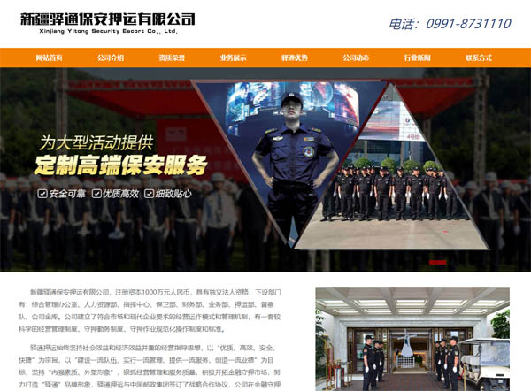 �½��Aͨ����Ѻ�\���޹�˾