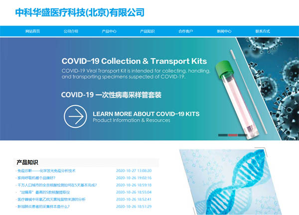 �п��Aʢ�t���Ƽ�(����)���޹�˾