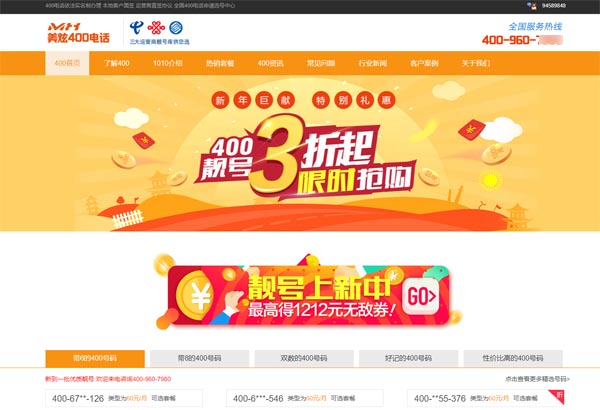 ����ȫ��400�Ԓ�C�Ϸ�̖ƽ�_