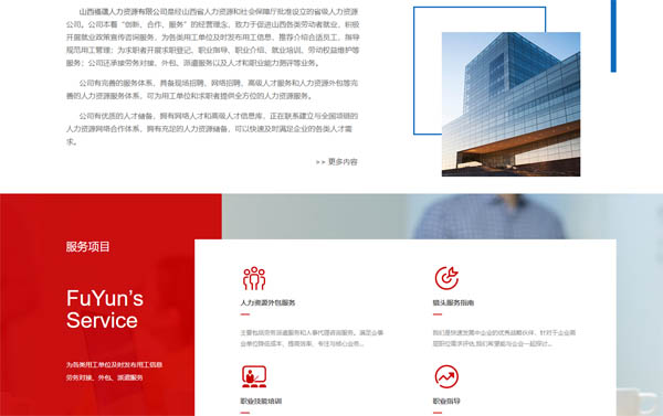 ɽ�����N�����YԴ���޹�˾