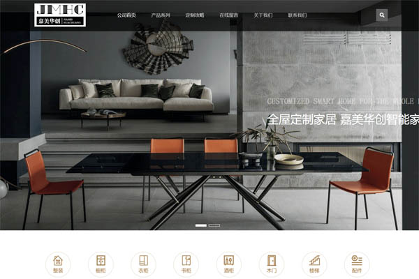 ɽ�������A��(chu��ng)���ܼҾӿƼ����޹�˾