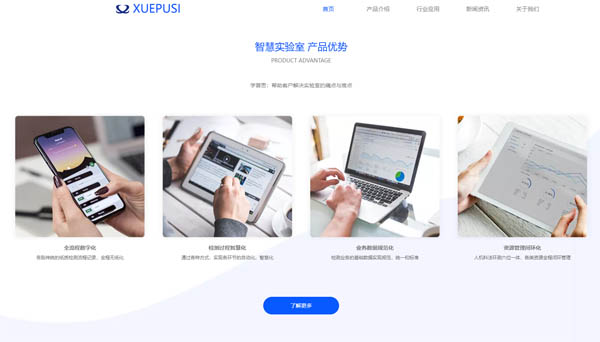 �����W��˼��Ϣ�Ƽ����޹�˾